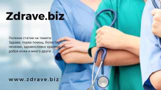 Черни точки и пъпки по лицето – как да се борим с тях?