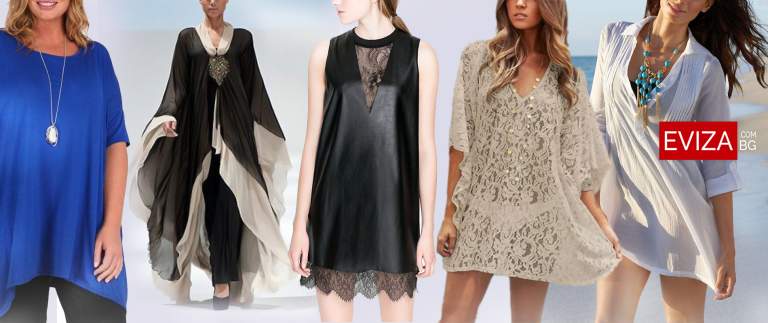 Как да изберем туника? Предложения за перфектен външен вид