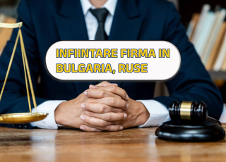 Стартиране на бизнес в България: Стъпки за румънски предприемачи