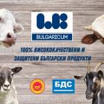 БДС и ЗНП: Какво означават и защо са важни за вашето здраве?