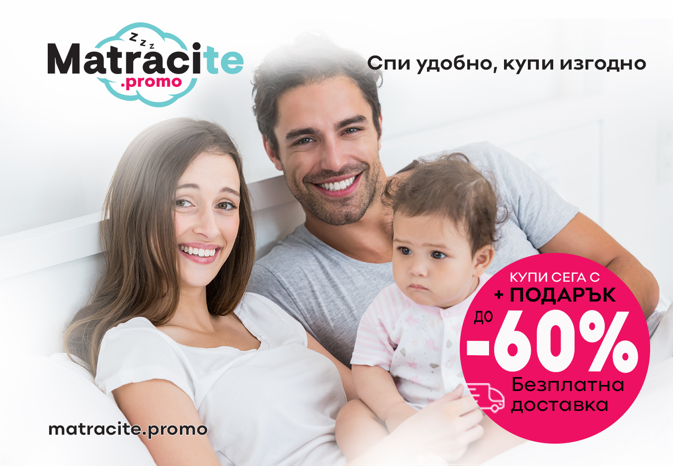 МАТРАЦИ 160 200 И МАТРАЦИ ПЛОВДИВ ЗА УДОБСТВО В МОДЕРНИЯ ДОМ