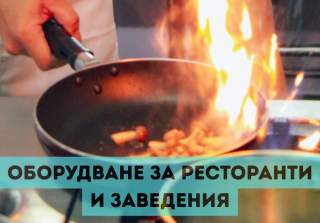 Комбинирани електрически скари: Гъвкавост и мощност в един уред